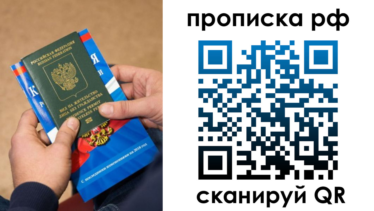 где прописаться в Кизеле