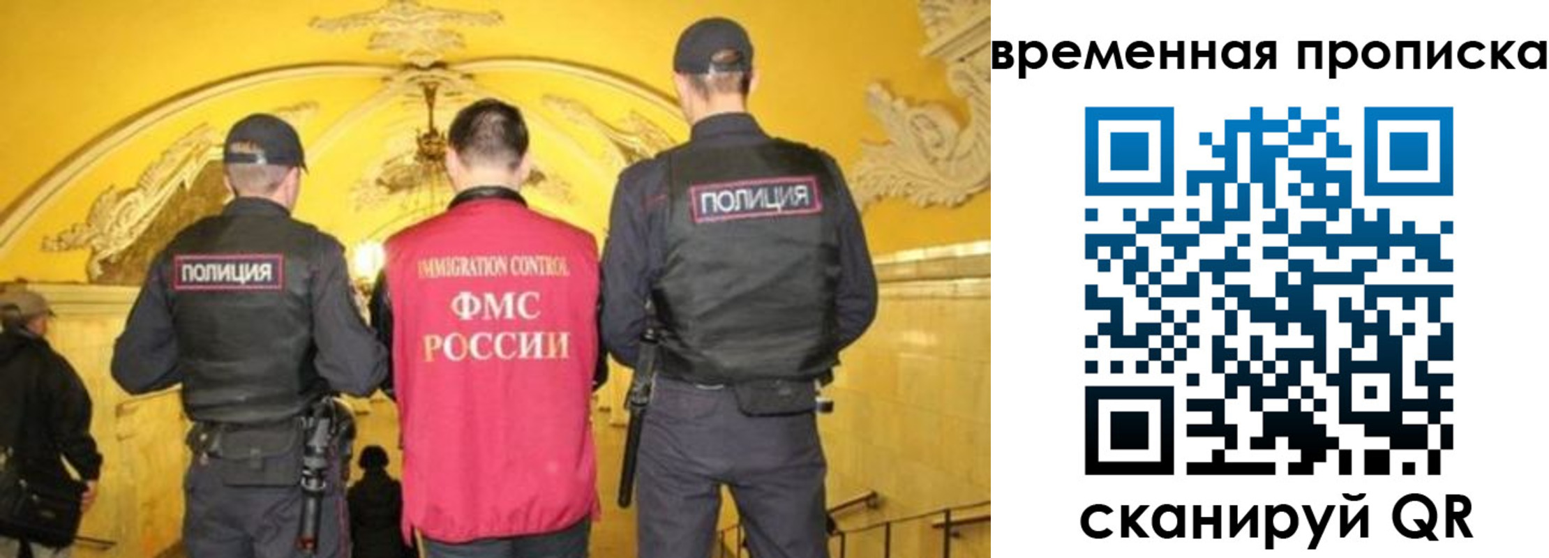 временная регистрация недорого в Кизеле