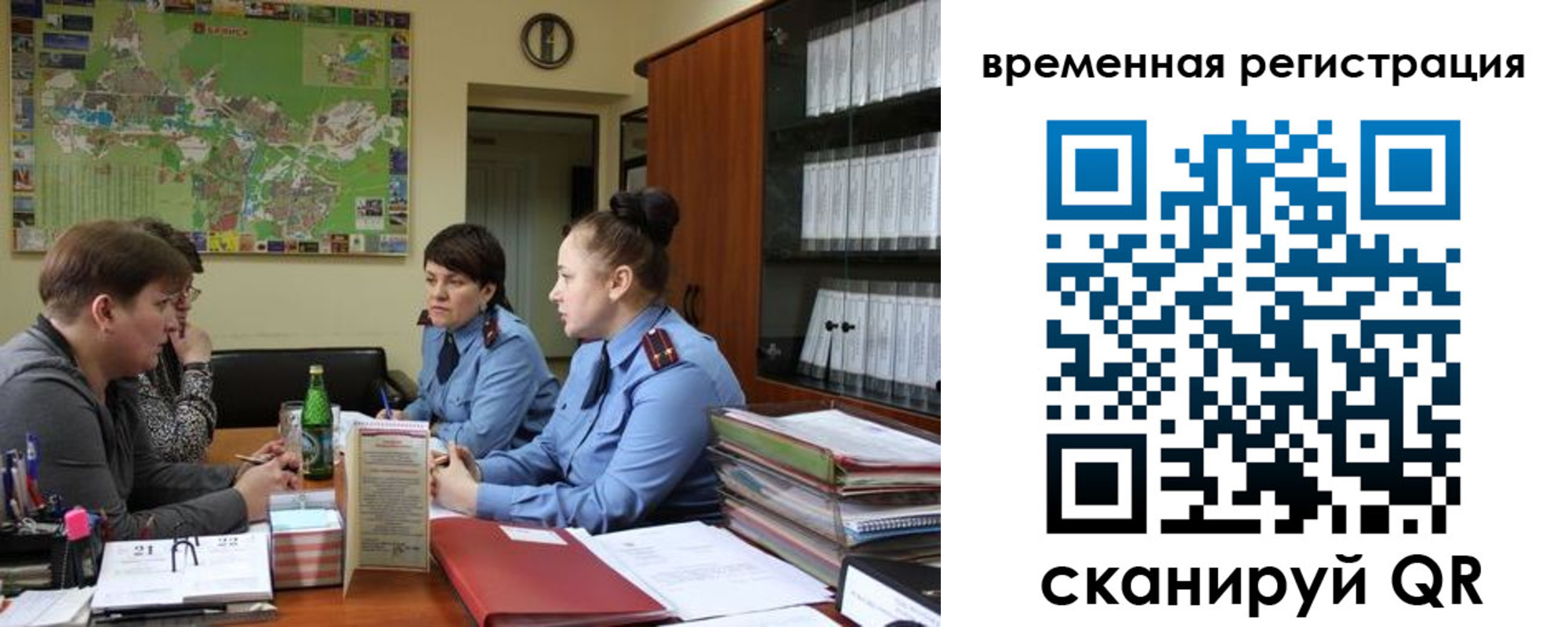 прописка штамп в Кизеле