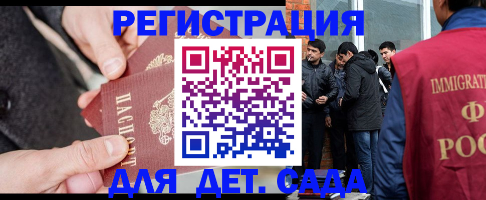 прописка паспорт в Кизеле